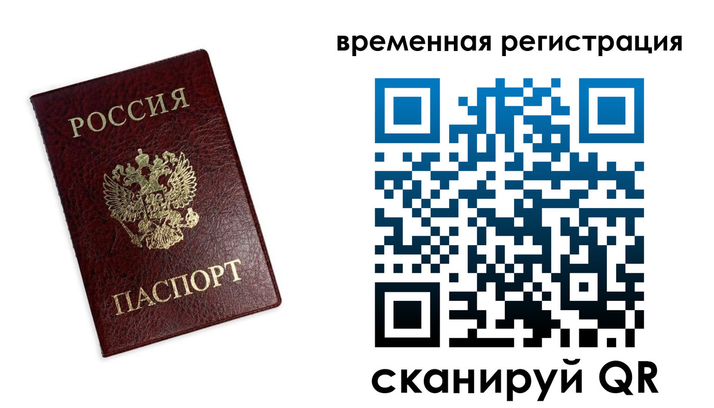 пропишу в квартире в Краснокамске