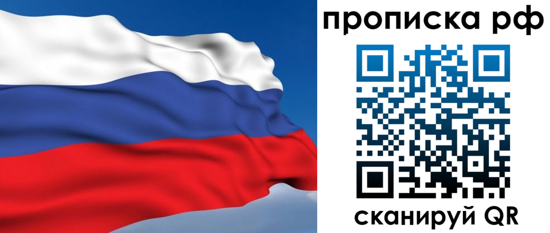временная регистрация госуслуги в Краснокамске